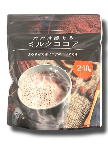 ノーブランド品 ユーラス ミルクココア 抹茶ラテ ほうじ茶ラテ セット
