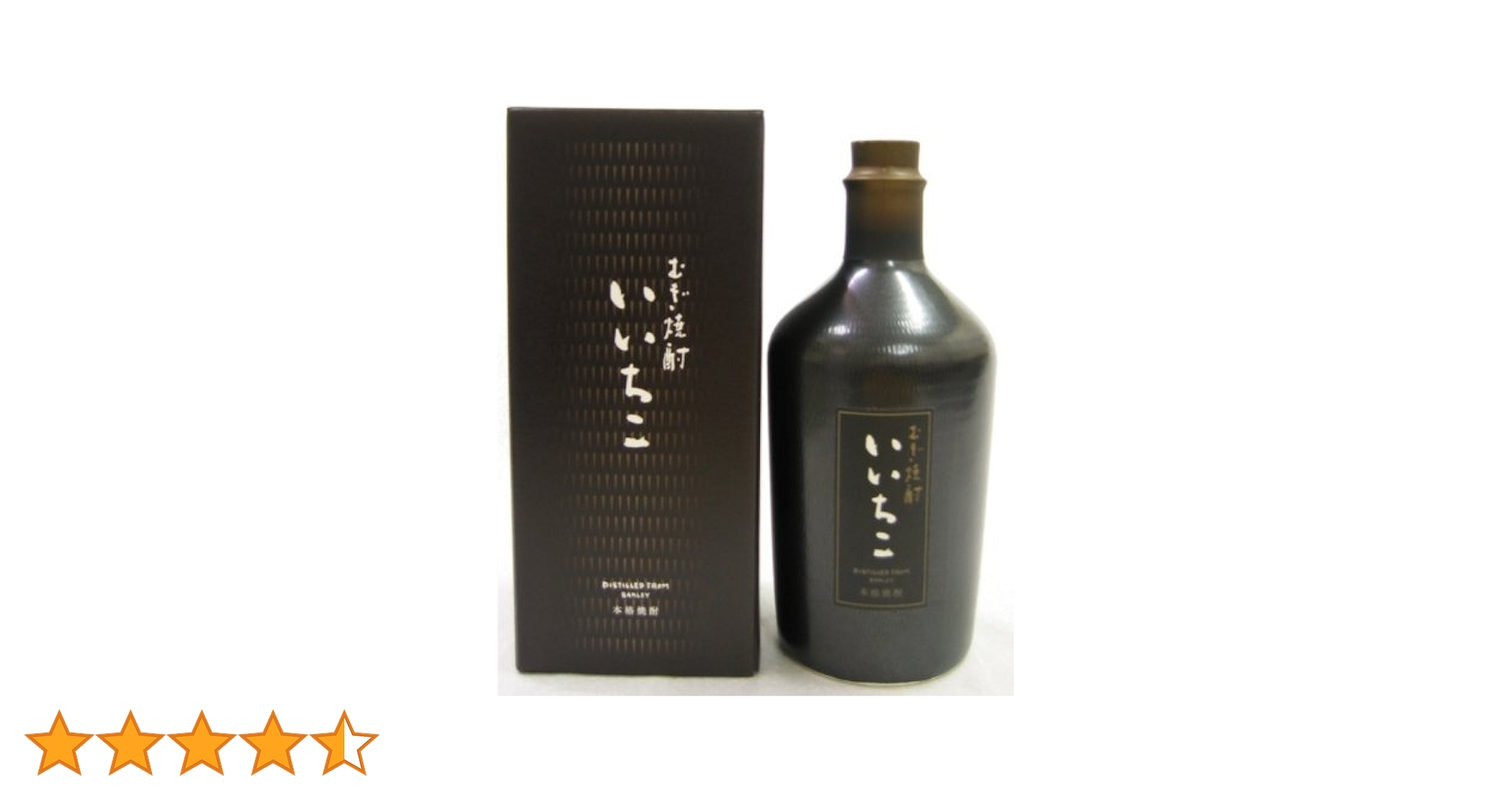 【レア】【新品未開栓】いいちこ 民陶 麦焼酎 陶器 レア】【新品未開栓】いいちこ 民陶 麦焼酎 陶器 - メルカリ