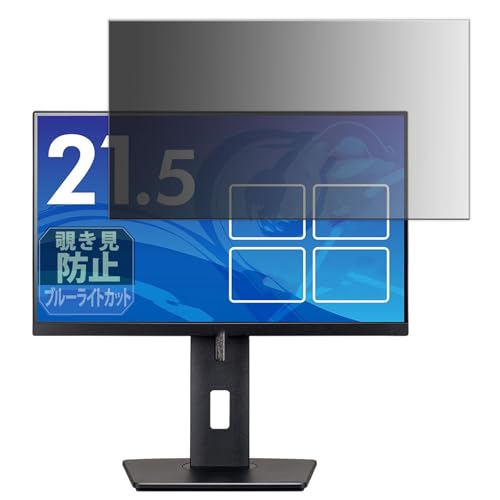 Leipsden iiyama ProLite XUB22 V[Y (21.5^) fBXvC Ή Privacy Tab `h~ tB vCoV[tB^[ u[CgJbg