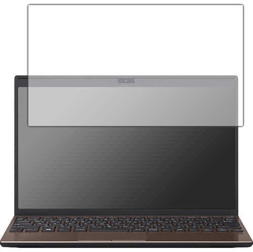 PDA工房 VAIO SX12 (2019年モデル) / VAIO Pro PJ (2019年モデル) PerfectShield 保護 フィルム 3枚入 反射低減 防指紋 日本製