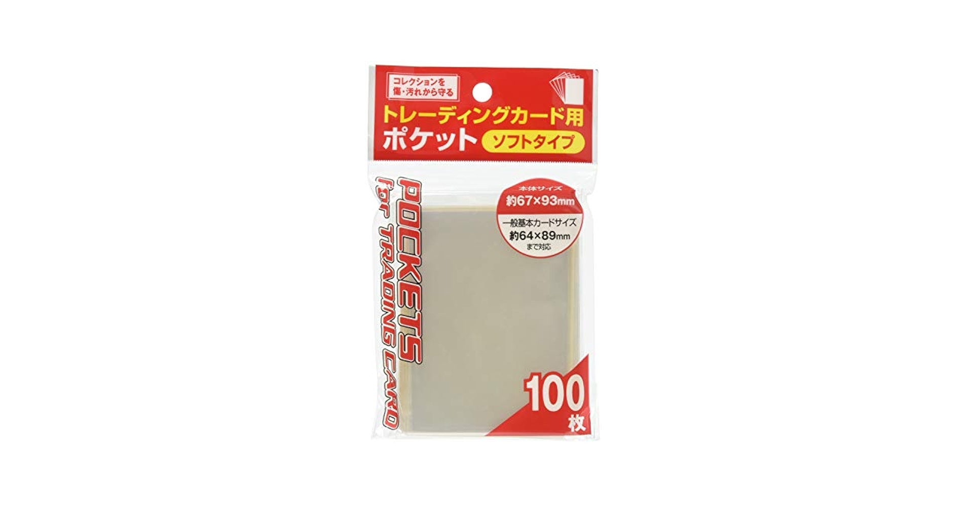Amazon.co.jp: ハピラ 収納ケース トレーディングカード用