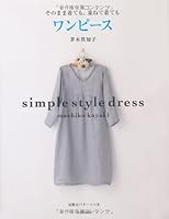 Japanese Craft Book "Simple Style Dress"#2937 4579112938 Book Cover