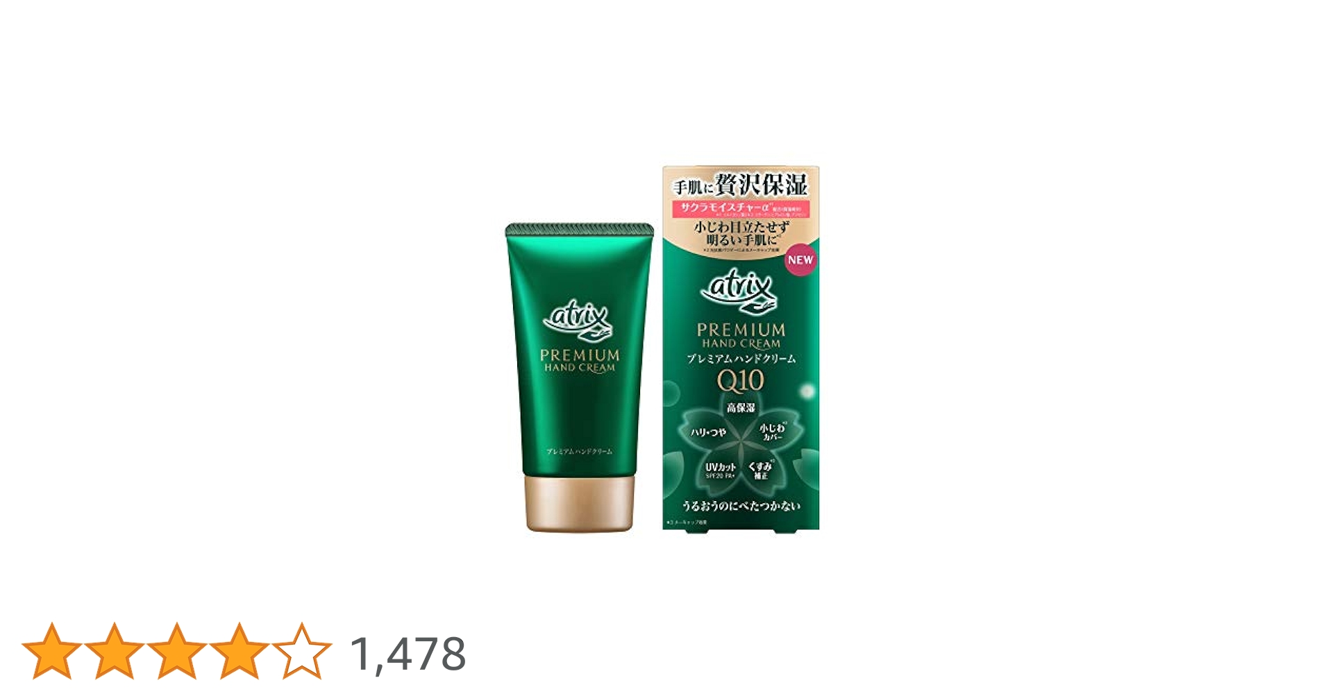 Amazon.co.jp: アトリックス プレミアム ハンドクリーム 60g 手