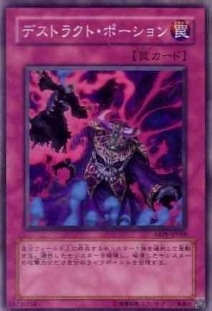 遊戯王 テスト Amazon.co.jp: 遊戯王カード 燦幻開門(ノーマル) レガシー・オブ