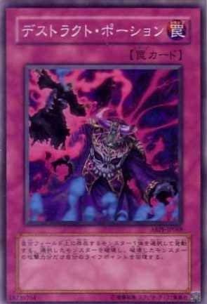 遊戯王　テスト Amazon.co.jp: 遊戯王 301-040-N 《大逆転クイズ》 Normal : ホビー