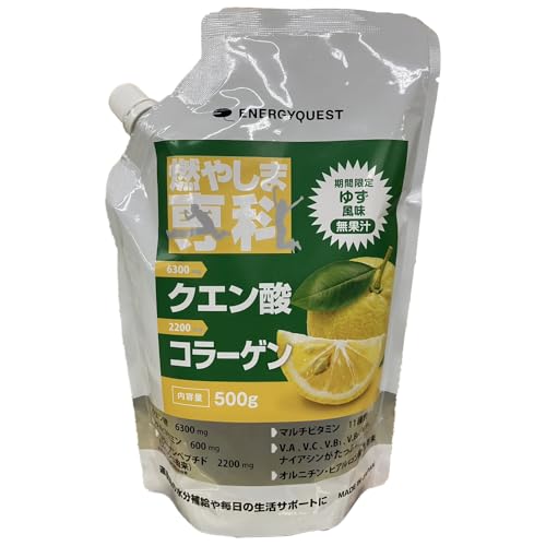 Amazon.co.jp: 燃やしま専科