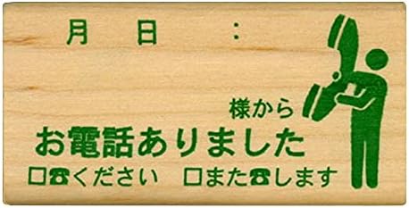 こどものかお スタンプ 全店販売中 ピクト De オフィス 長方形 かわいい はんこ 電話 1581 004 職場