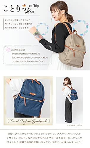 旅行用バックパックおすすめ16選 メンズ レディース おしゃれで大容量 マイナビおすすめナビ