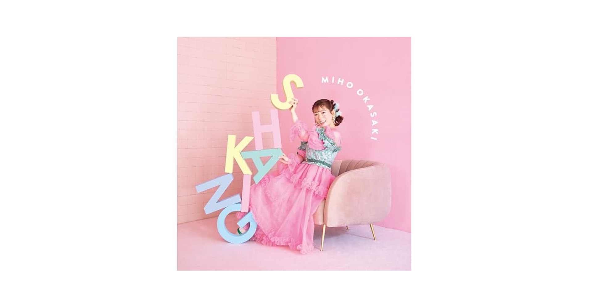 Amazon.co.jp: SHAKING[初回限定盤]: ミュージック