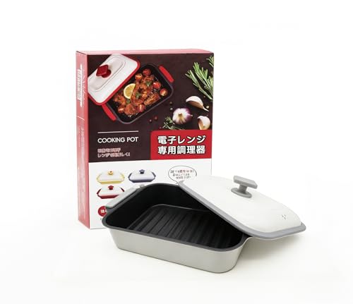 MsiDtsoy 電子レンジ対応フッ素加工「レンジパン」赤 調理器具セット 焼き魚・焼肉も簡単 豊富なレシピと説明書付き 焦げ付き防止で美味しく安全1台8役 