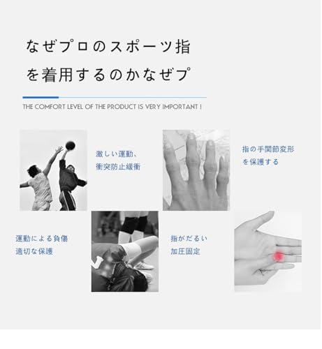 ALLVD フィンガーラップ指サポーター Mサイズ