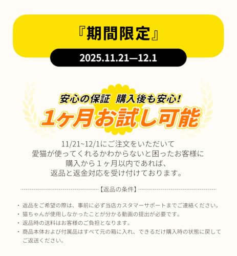 HHOLOVE 全自動猫トイレ Pro の商品画像 2