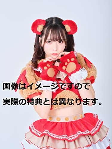 【Amazon.co.jp限定】シンガロング・ワールド （Type-A）(特典:複製サイン入りメガアーティストフォト北野ゆかVer.付)