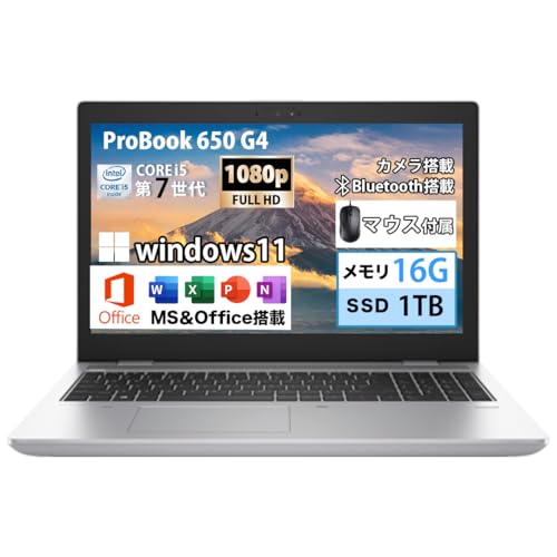 Amazon.co.jp: 【整備済み品】ノートパソコン H P ProBook 650 G4