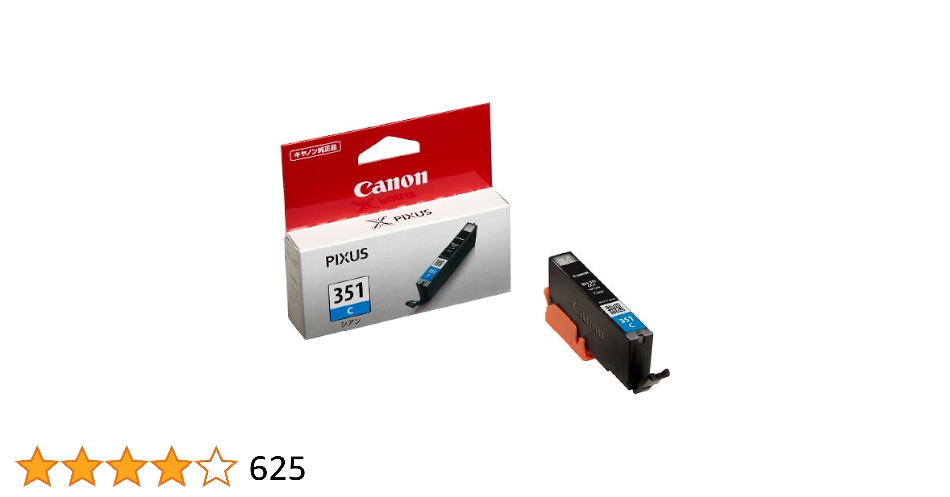 Canon - Canon純正品インクカートリッジ　BCI-350     BCI-351 2jDX588lSEqm._UX300_TTW__.jpeg