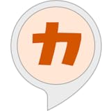 カウント暇つぶし