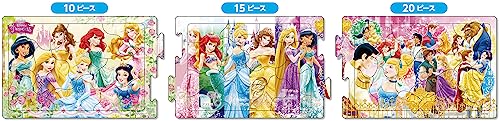 アポロのステップパノラマパズル ディズニープリンセス 関連画像 2