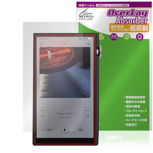 �~���r�b�N�X iBasso Audio DX260MK2 / DX260 �Ή� �ی� �t�B���� �Ռ��z�� �ᔽ�� �R�� �h�w�� �h�C�A ���{��