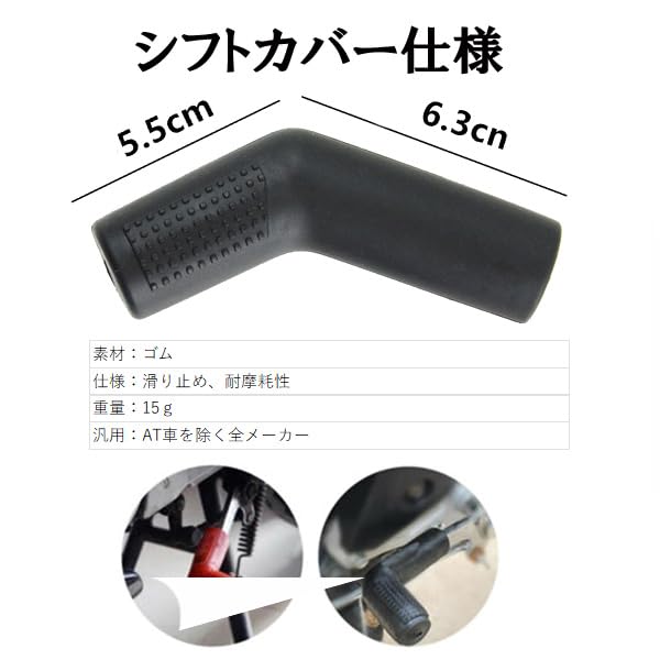 Amazon | バイク フットペグ M8 ステップバー シフトカバー セット 