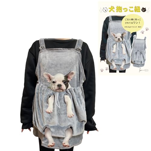 lastweek 犬 抱っこ紐 バッグ ペットスリング 小型犬 猫 キャリーバック ペット猫寝袋 抱っこ用エプロン お手入れ楽 約15kgまでOK (ポリエチレンテレフタラート)