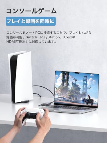 Hagibis Hagibis USB-C & A対応 4K HDMIキャプチャカード UHC07P の商品画像 2