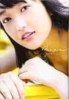 久保田未夢1st写真集「未夢―みゆー」と　アナザーカット写真集　未読 写真集】久保田未夢1st写真集「未夢-みゆ-」 | アニメイト