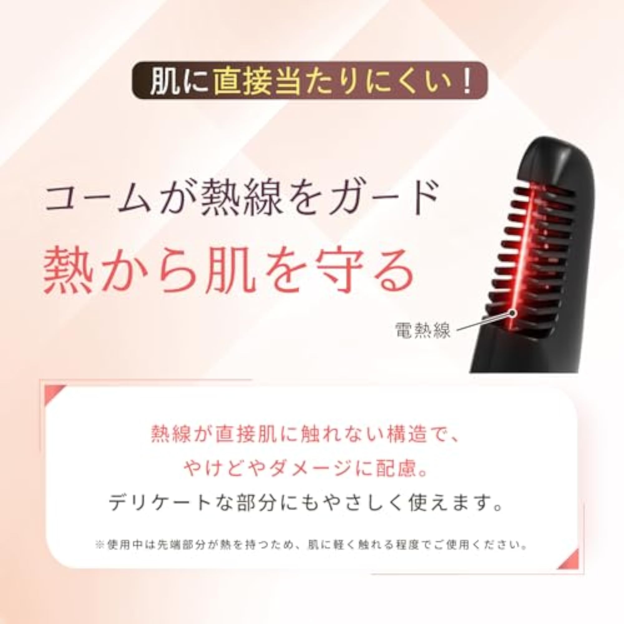 Vio Women's Heat Cutter Hair Treatment Shaver