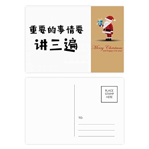 Cartes postales Spoken Three Times Père Noël en papier haut de gamme