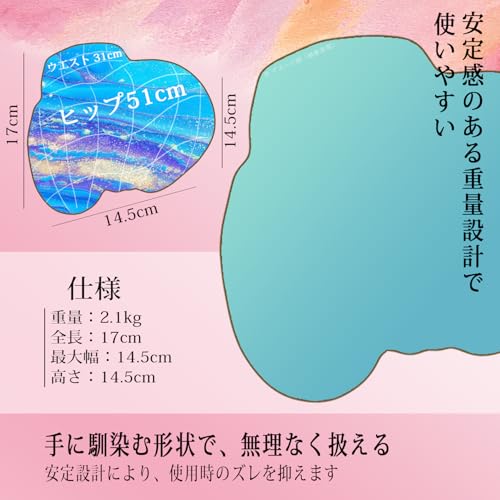 据え置き型 オナホ オナホール【ズレにくい2.1kg安定】非貫通ディープ 2通路（二重）構造 大型ヒップ リアル密着 きつめ設計 高弾力TPE 丸洗いOK 無地梱包 男性用 おなほーる据置型 - 画像6