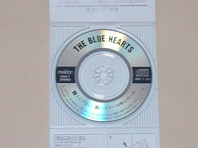 Amazon.co.jp: The Blue Hearts 人にやさしく,ザブルーハーツ,甲