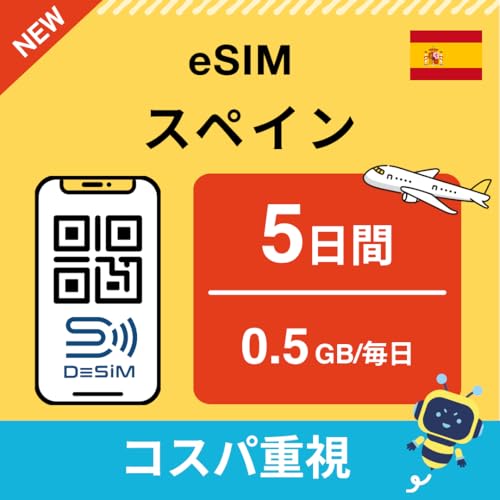 yXyC eSIMz5 0.5GB/ilܓ RXpdj DeSiMK | LINEktbs\ | f[^ʐMpidbԍȂj | simt[[̂ݑΉ t C[V