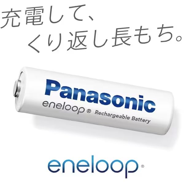 Amazon.co.jp: パナソニック eneloop 単4形充電池 4本パック