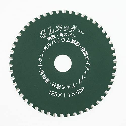 YSK工業 GLカッター 125×1.1×50p×20 ガルバ・板金・角波・角スパン用チップソー GL-125 表面フッ素加工