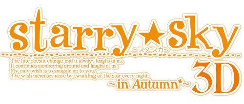 3DSソフト　Starry★Sky 〜in Autumn〜3D　初回限定版 Amazon.co.jp: Starry☆Sky~in Autumn~3D 初回限定版 - 3DS : ゲーム
