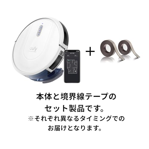 Eufy (ユーフィ) Eufy (ユーフィ) RoboVac G30 Hybrid ホワイト の商品画像 1