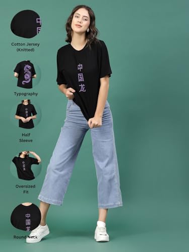 Image of Rigo Back Printed Half Sleeves Round Neck Oversized T-Shirt for Women | Drop Shoulder T-Shirt for Women | Loose Baggy Fit T-Shirt for Women /Girls