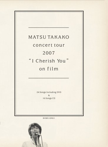 Amazon.co.jp: MATSU TAKAKO concert tour 2007 “I Cherish You
