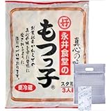 永井食堂 もつっ子 800g 3人前用 × 1袋 もつっこ 群馬 モツ煮 もつ煮 もつ煮込み モツ煮込み + 保冷袋 保冷剤付き 【クール便】