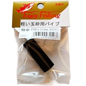 ☆希少レア！玉の柄　① Amazon | Goture 玉の柄 タモの柄 ランディングシャフト小継磯玉