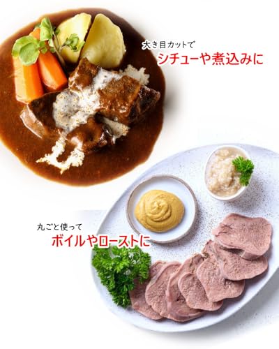 シーフードマックス やわらか 牛タン 冷凍 ブロック ムキタン タン先なし (700g-800g) の商品画像 6