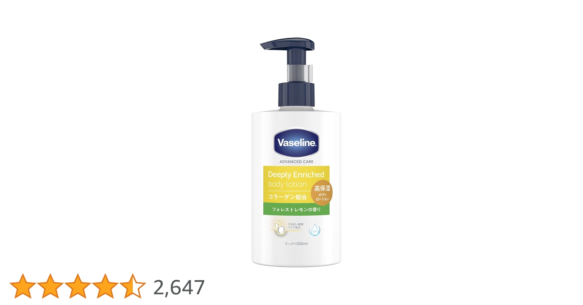 Vaseline ボディローション 300ml & 465ml Amazon.co.jp: Vaseline(ヴァセリン)ディープリーエンリッチド
