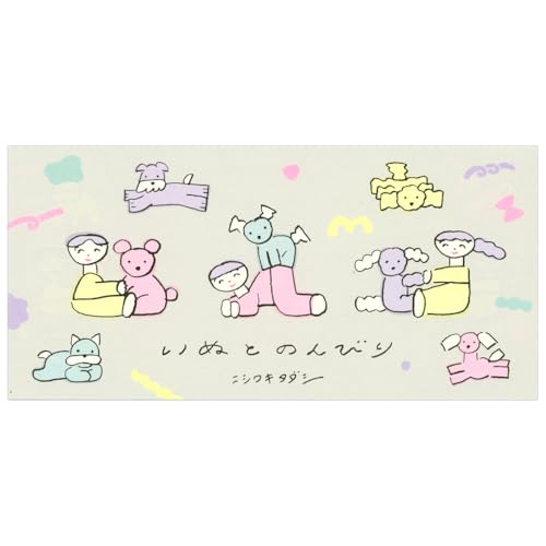 一筆箋 ニシワキタダシ いぬとのんびり 4柄20枚綴り 20-531 (30) 蛍光インク 美濃和紙 表現社 cozyca_products