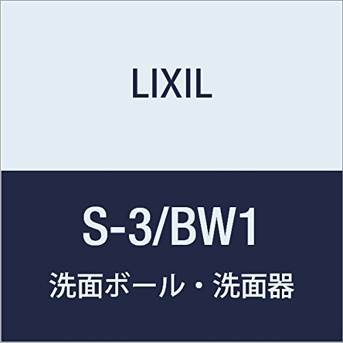 LIXIL(リクシル) INAX コンパクトシンク・多目的流し・流し ピュアホワイト S-3/BW1