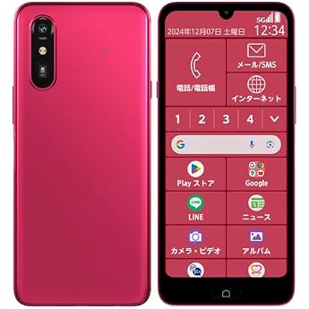 【Authorized Dealer】らくらくスマートフォン Lite MR01 (Magenta) Approximately 6.1-inch Large Screen Health Management FeliCa Compatible Fi