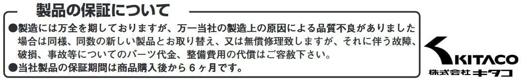 Amazon | キタコ(KITACO) リヤショック 黒/赤 APE (エイプ) 520