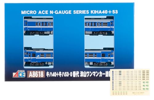 マイクロエース Nゲージ キハ40 + キハ53-0番代 津山ワンマンカー塗装 2両セット 鉄道模型 ディーゼルカー A8618