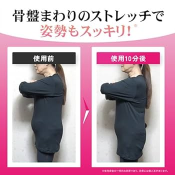 Amazon.co.jp: Micaco 骨盤ストレッチエアーベルト ブラック