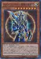 m*o様 カオス・ソルジャー Amazon.co.jp: 遊戯王/第9期/MP01-JP006 カオス・ソルジャー