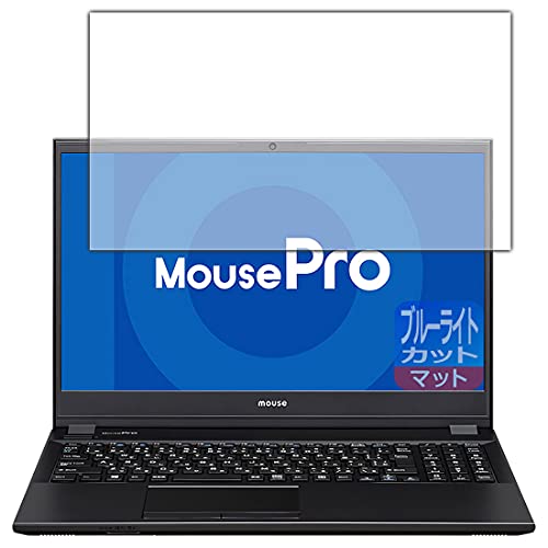 PDA�H�[ MousePro NB530 / NB520 / NB510�V���[�Y �u���[���C�g�J�b�g[���˒ጸ] �ی� �t�B���� ���{��