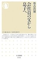 ?????????? (?????) 4480063897 Book Cover